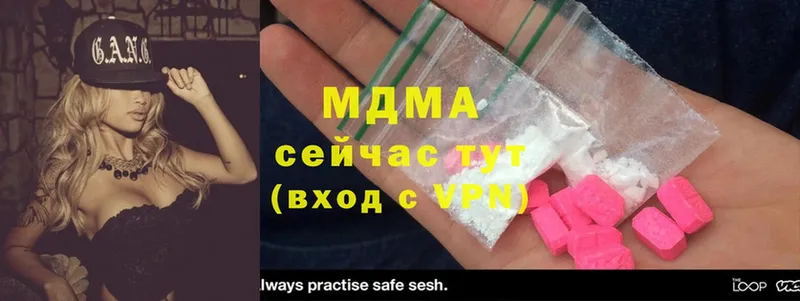 мега зеркало  Ардон  MDMA crystal 